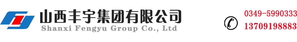 新鄉市天順蓄電池有限公司